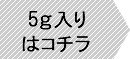 10枚入りはこちら