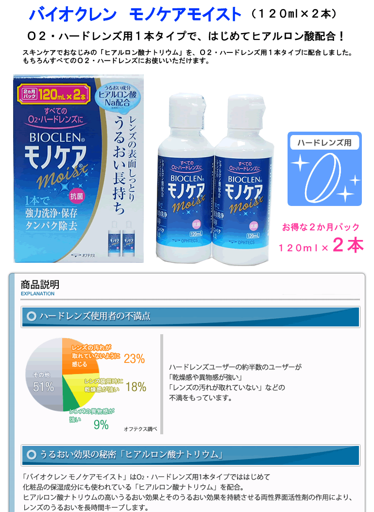 -イメージ01