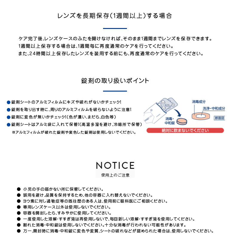 クリアデュー ハイドロ:ワンステップ