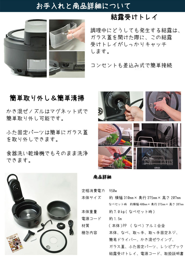 スマートオートクッカー 全自動電気調理器