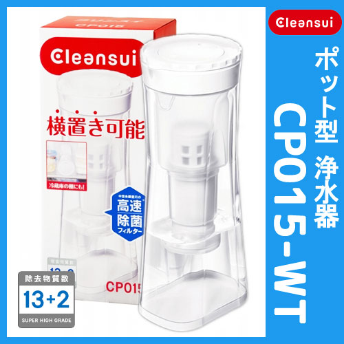 交換用カートリッジ