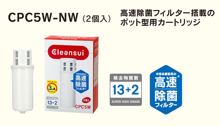 CPC7W