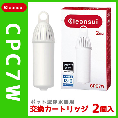 交換用カートリッジ