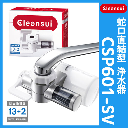 交換用カートリッジ
