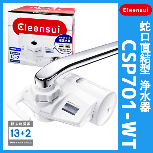 交換用カートリッジ