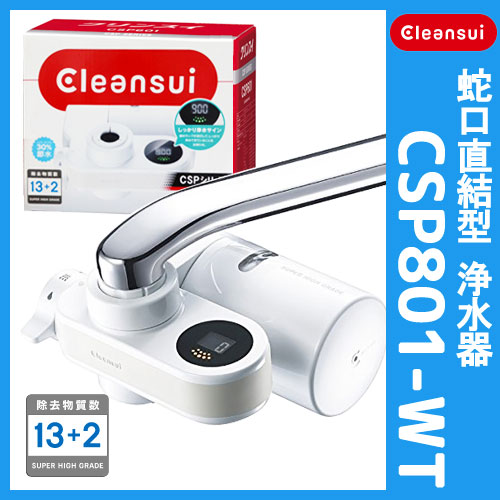 交換用カートリッジ