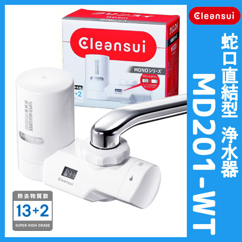交換用カートリッジ