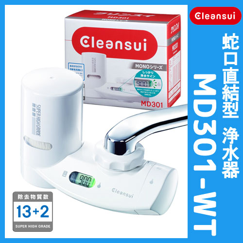 交換用カートリッジ