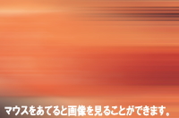 巨大乳頭結膜炎