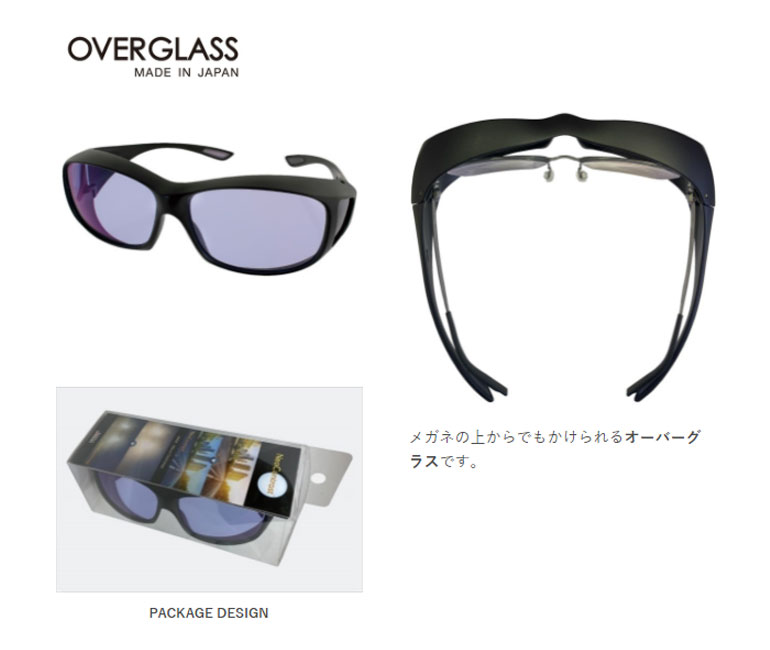 ネオコントラスト オーバーグラス
