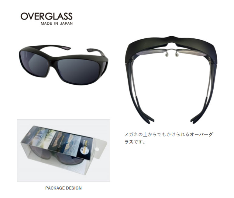 ネオコントラスト 偏光スモーク70 オーバーグラス