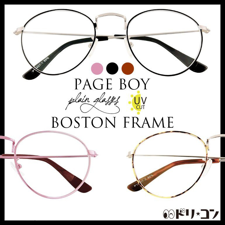 ラウンドフレーム伊達メガネ