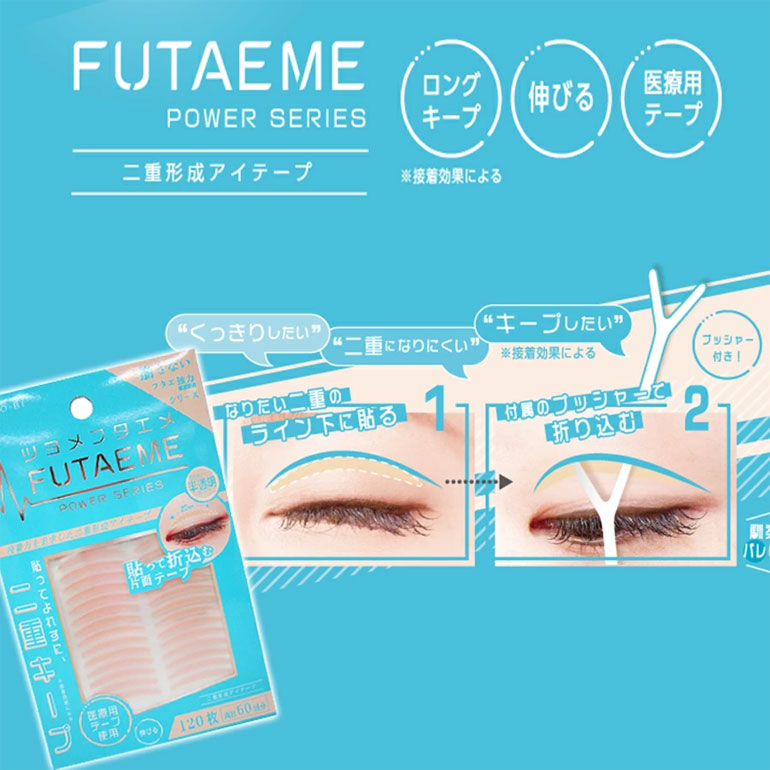 FUTAEME アイテープ