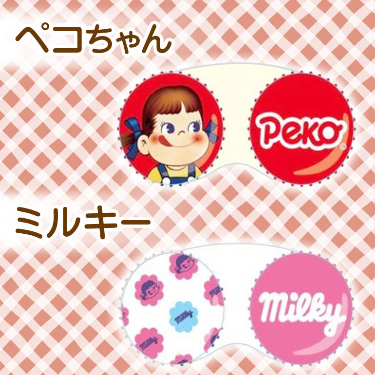 コンタクトレンズケース
