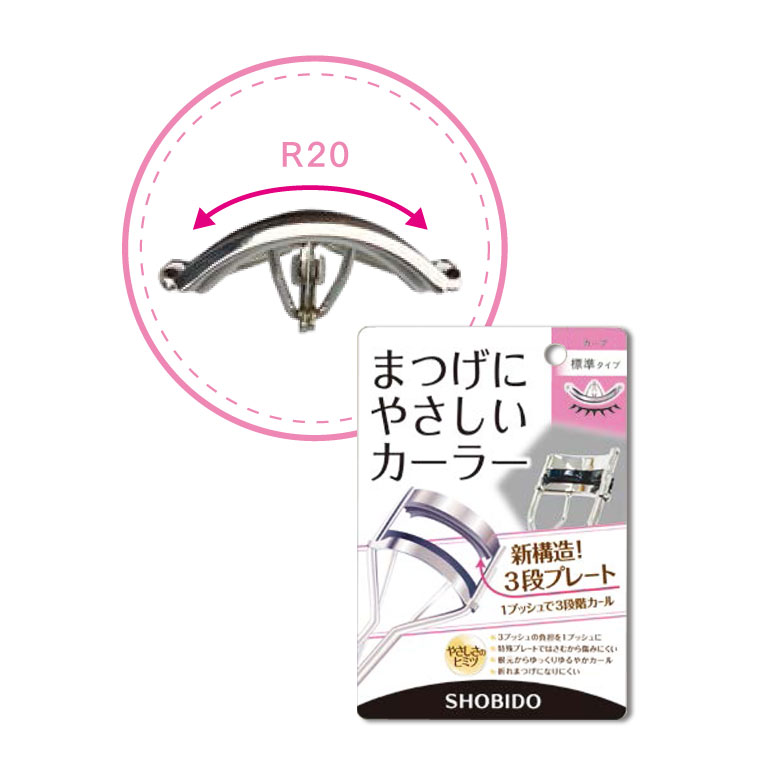 まつげにやさしいカーラー替えゴム 標準専用