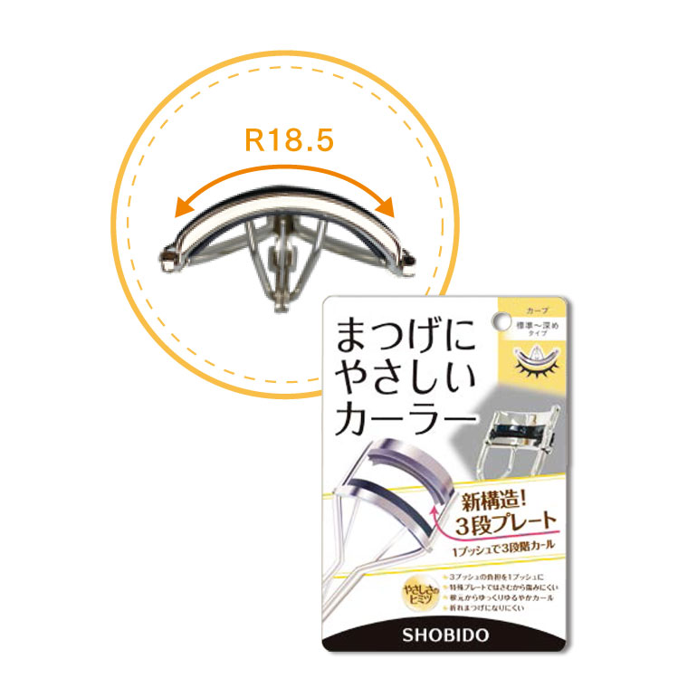 まつげにやさしいカーラー替えゴム 標準～深め専用