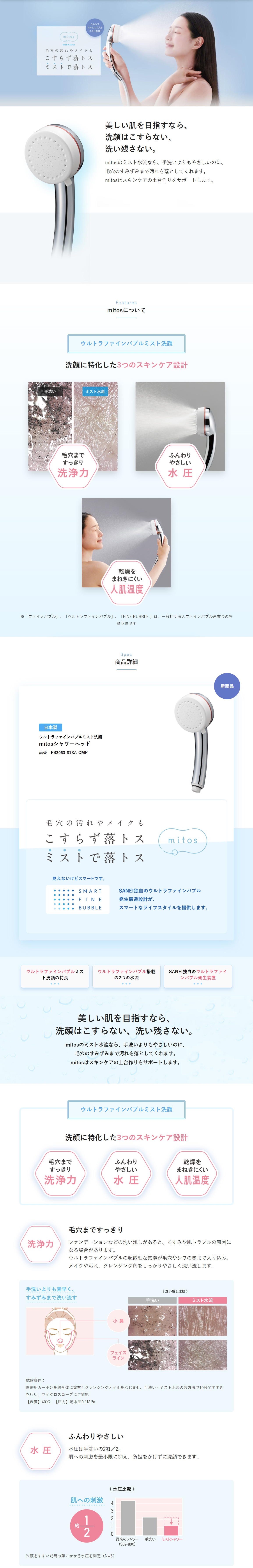 roomist　ハイブリッド式加湿器