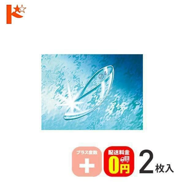 保証付【送料無料】メニコンソフト72《プラス度数》長期装用 ソフト 保証付【送料無料】メニコンソフト72《プラス度数》長期装用 ソフト