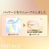 ワンデーリフレアBLUVモイスチャーフロムアイズ30枚入り