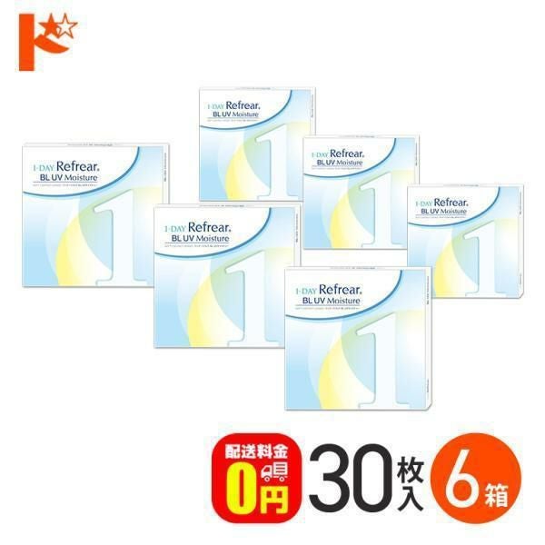 ワンデーリフレアBLUVモイスチャーフロムアイズ30枚入り