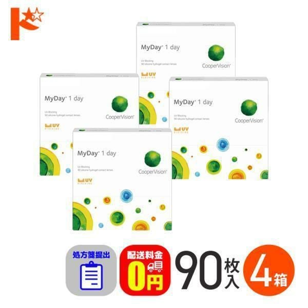 ☆処方箋提出☆マイデイ 90枚入り 4箱 1day 高含水率 MyDay クリア