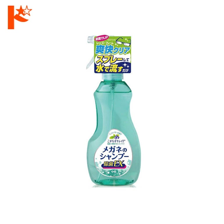 メガネのシャンプー除菌EX 1個 メガネクリーナー 香り全5種 ソフト99