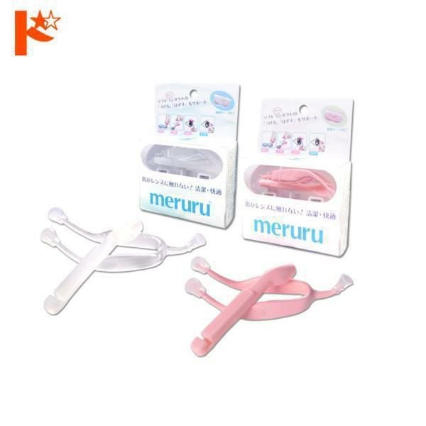 meruru メルル 2カラー クリア ピンク / 全2色 株式会社メディトレック