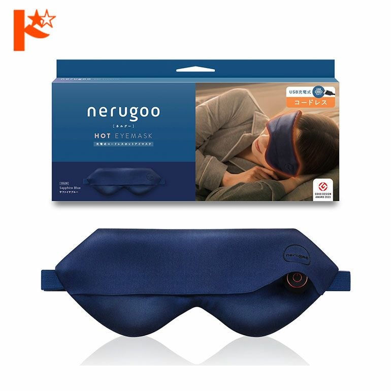 nerugoo[ネルグー] 充電式ホットアイマスク アイマスク ホット ルル